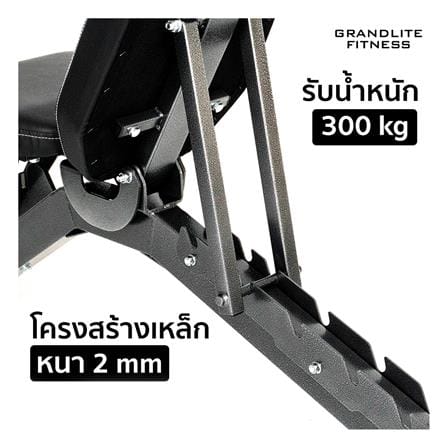 ม้านั่งยกน้ำหนัก ALTROM SPORT AL-B09_6