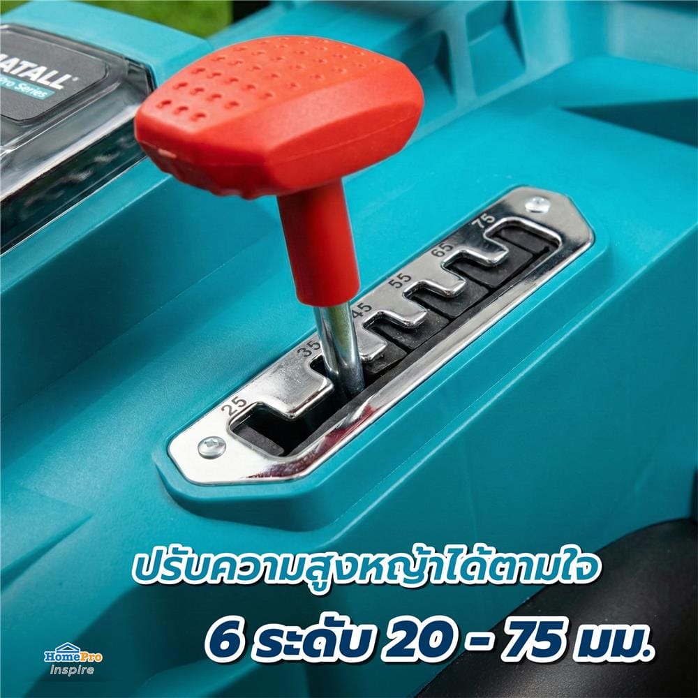 รถตัดหญ้าไร้สาย (พร้อมแบตเตอรี่) MATALL PRO SF8A107-J 40 โวลต์
