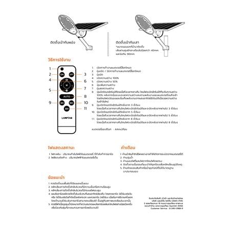 ไฟถนน SOLAR LAMPTAN RAISELIGHT 500 วัตต์ DAYLIGHT สีเทา_9