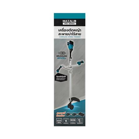 เครื่องตัดหญ้าสะพายบ่าไร้สาย (พร้อมแบตเตอรี่) MATALL PRO SF8A238-3 40 โวลต์_6