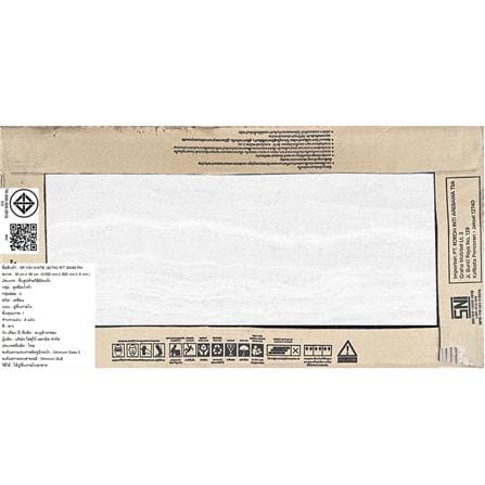กระเบื้องพื้นพอร์ซเลน 30x60 ซม. COTTO คิม ขาว (ซาติน) PM 1.44 ตร.ม._3