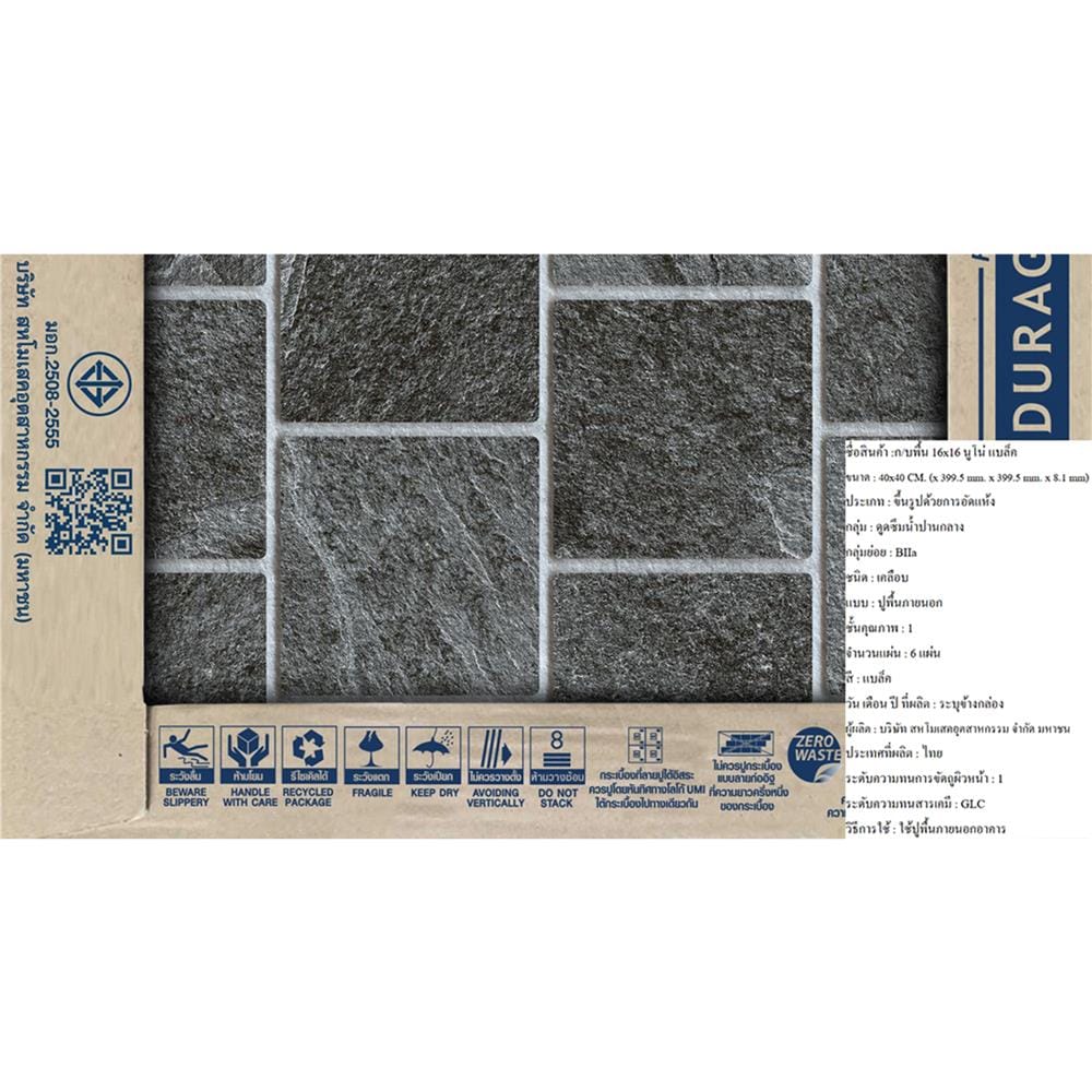 กระเบื้องพื้น 16x16 นิ้ว DURAGRES นูโน่ ดำ (AF) A 0.96 ตร.ม.