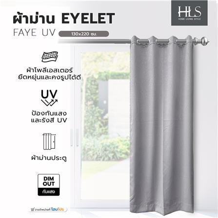 ผ้าม่าน EYELET HOME LIVING STYLE FAYE UV 130x220 ซม. สีเทา_5