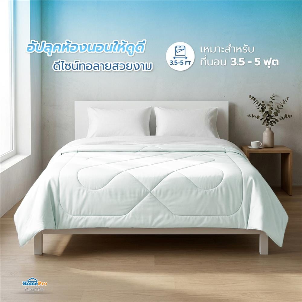 ผ้าห่ม HOME LIVING STYLE COOLING CHILLUXE 70x90 นิ้ว สี GREEN