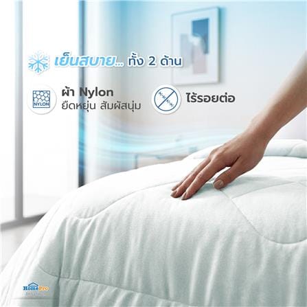 ผ้าห่ม HOME LIVING STYLE COOLING CHILLUXE 70x90 นิ้ว สี GREEN_9