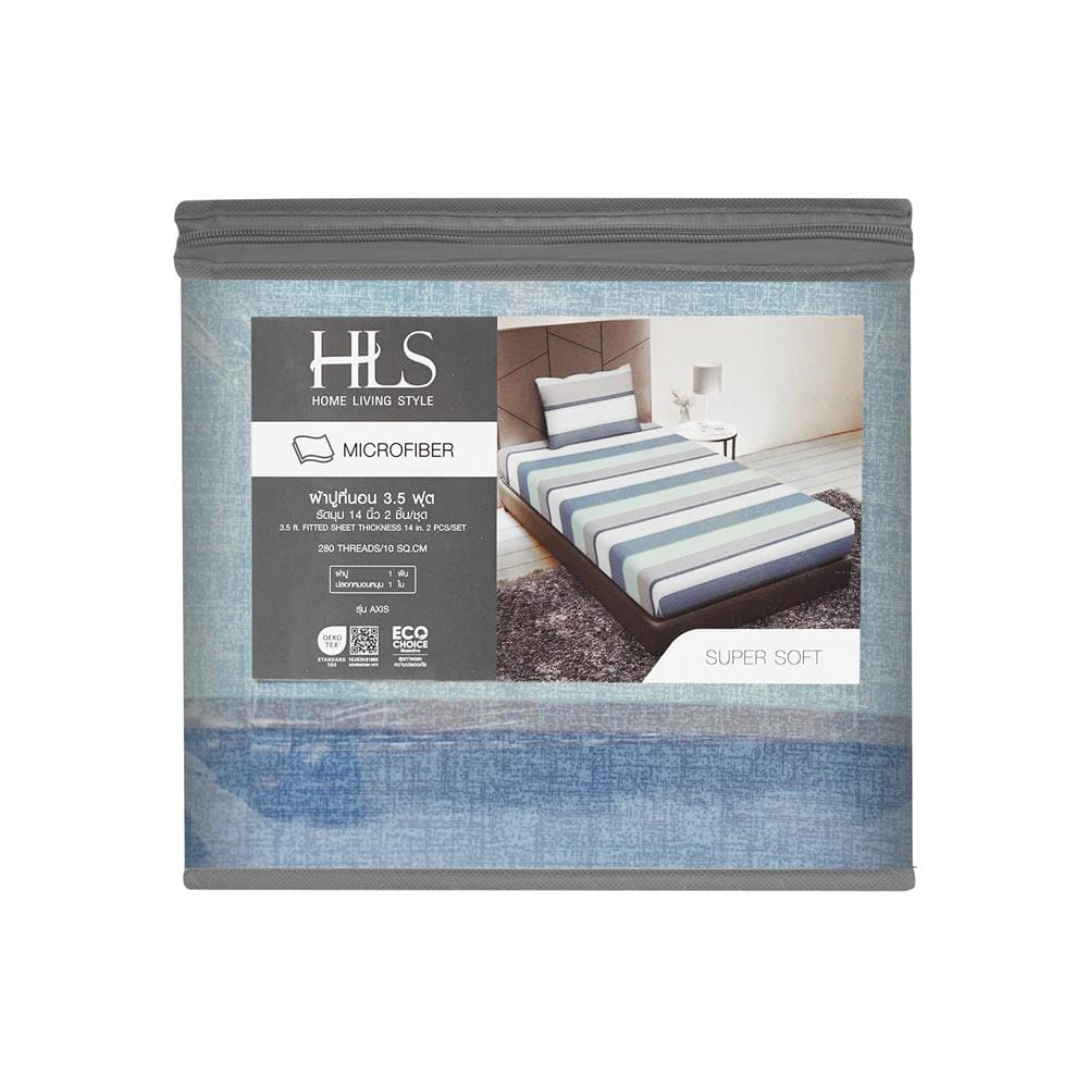 ชุดผ้าปูที่นอน 3.5 ฟุต (ชุด 2 ชิ้น) HOME LIVING STYLE AXIS สี BLUE