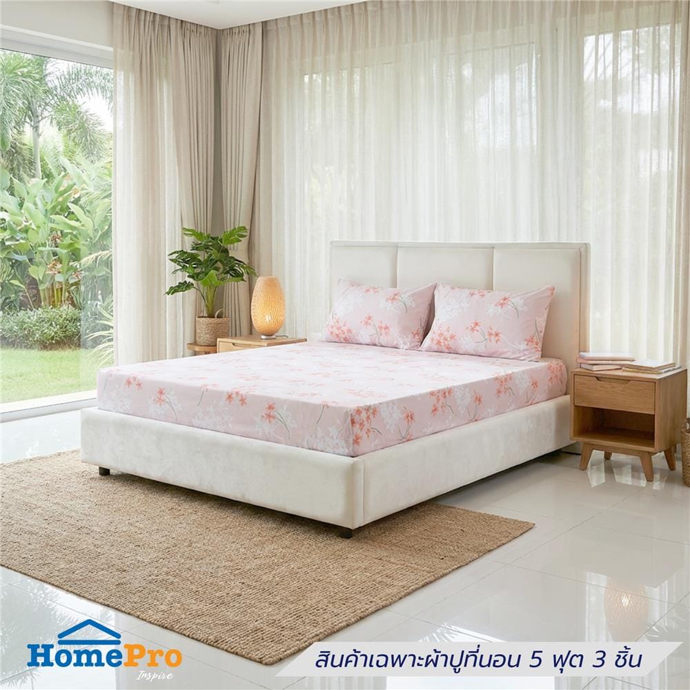 ชุดผ้าปูที่นอน 5 ฟุต (ชุด 3 ชิ้น) HOME LIVING STYLE CHIFFON สี PINK_1