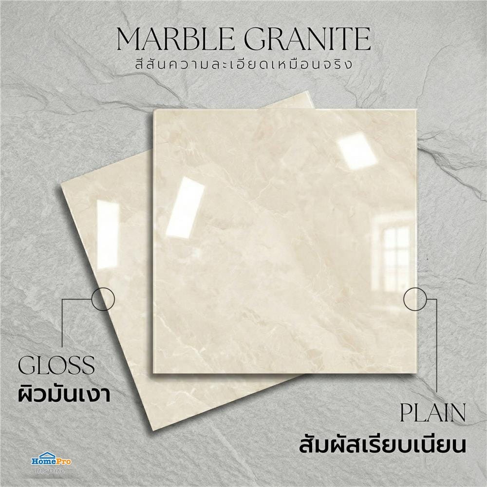 กระเบื้องพื้น 60x60 ซม. TARA เบลิน เบจ A 1.44 ตร.ม.