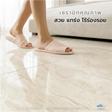 กระเบื้องพื้น 60x60 ซม. TARA เบลิน เบจ A 1.44 ตร.ม._6