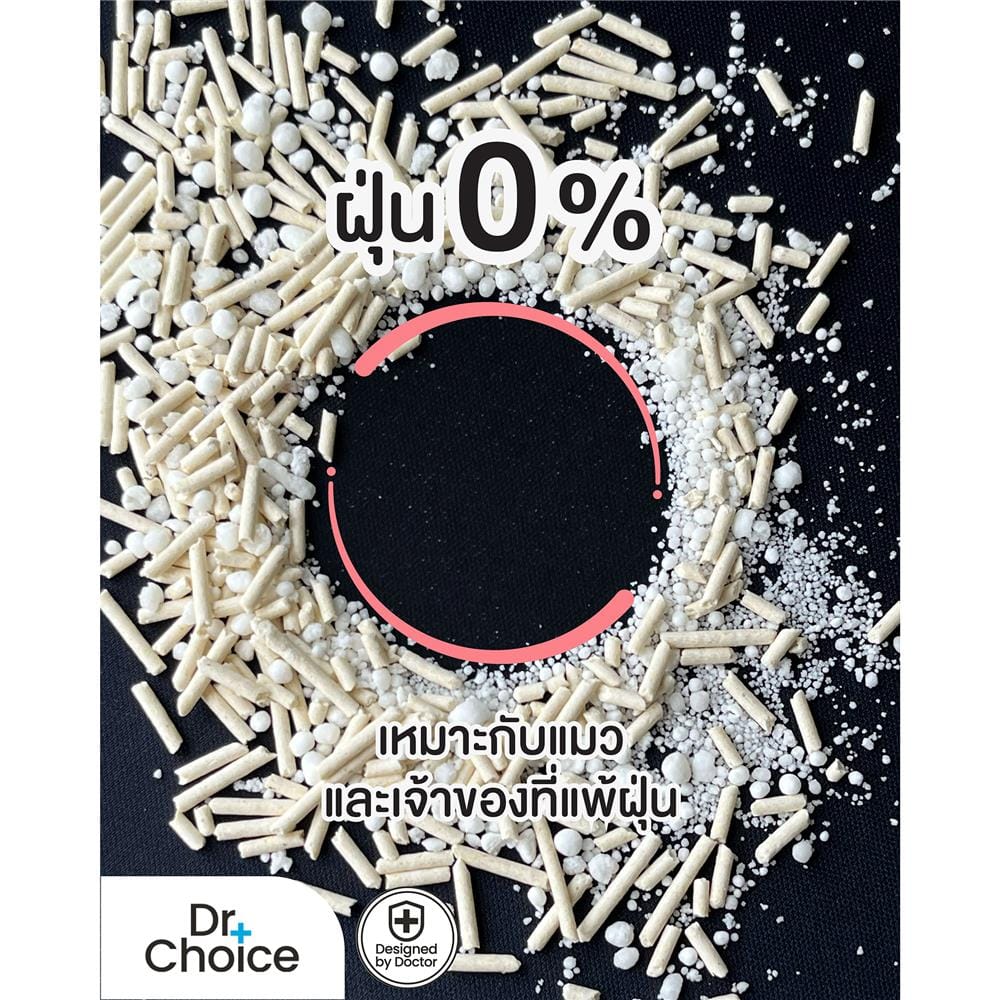 ทรายแมวเต้าหู้ผสมมันสำปะหลัง DR.CHOICE กลิ่นแป้งเด็ก 2.5 กก.