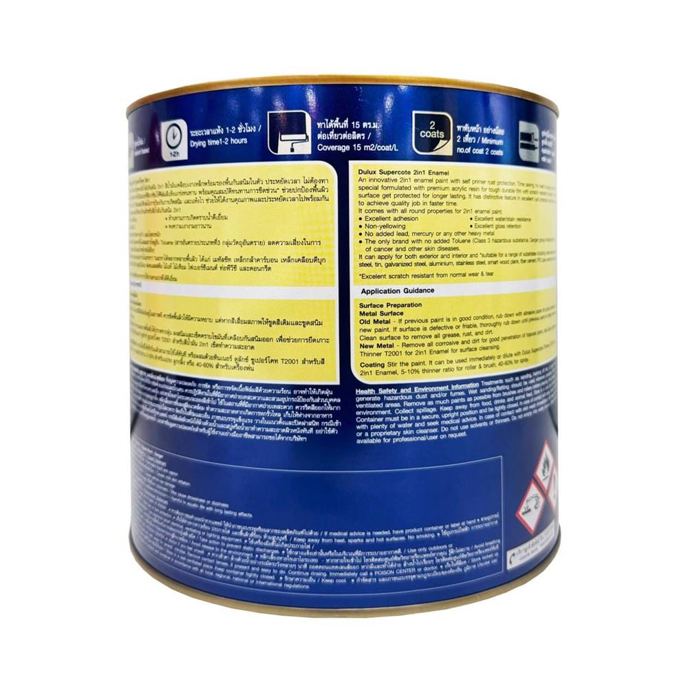 สีน้ำมันผสมรองพื้น ชนิดด้าน DULUX SUPERCOTE 2-IN-1 F1002 สีดำ 3 ลิตร