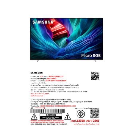 ทีวีไมโคร อาร์จีบี 115 นิ้ว SAMSUNG (4K, MICRO RGB, TIZEN) MRA115MR95FXXT_5