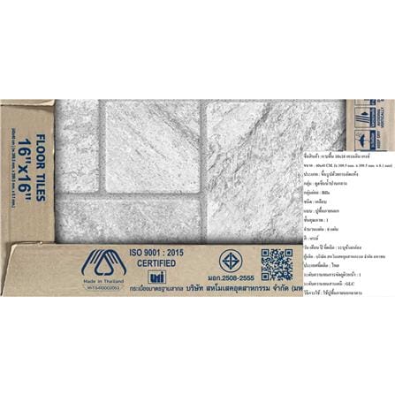 กระเบื้องพื้น 16x16 นิ้ว DURAGRES เครมลิน เทา (AF) A 0.96 ตร.ม._3