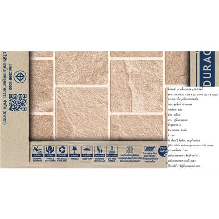 กระเบื้องพื้น 16x16 นิ้ว DURAGRES นูโน่ เอิร์ธตี้ น้ำตาล (AF) A 0.96 ตร.ม._3