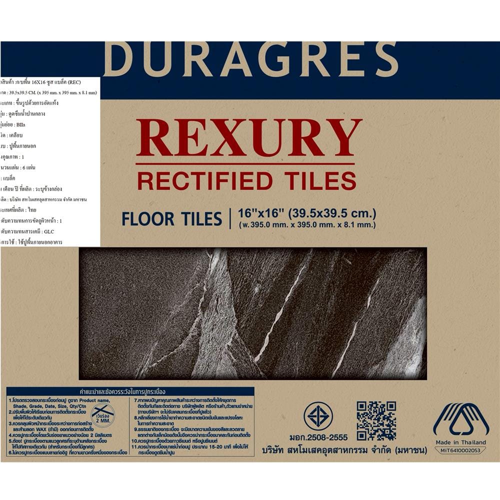กระเบื้องพื้น 16x16 นิ้ว DURAGRES ซูส ดำ (REC) A 0.96 ตร.ม.