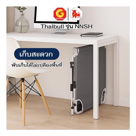 เตียงพับพร้อม TOPPER THAIBULL NNSH_9