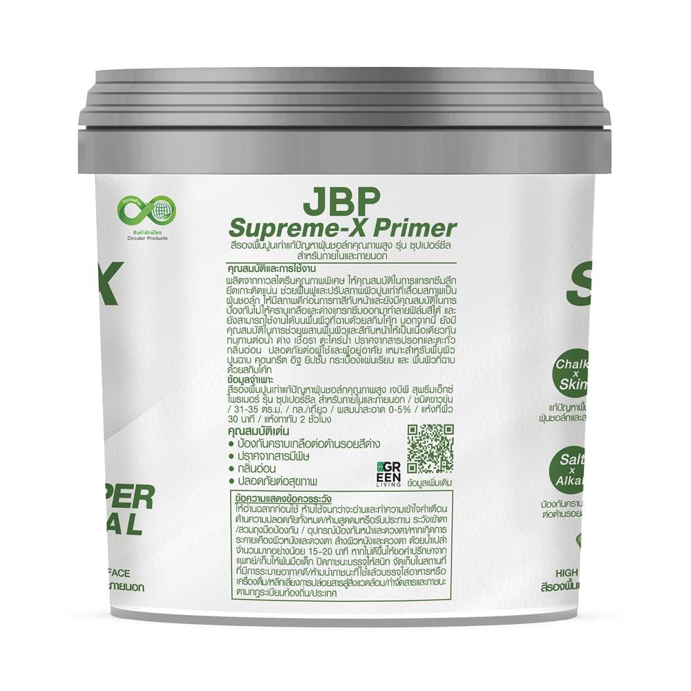 สีรองพื้นปูนเก่า JBP SM-X SUPER SEAL 1 แกลลอน