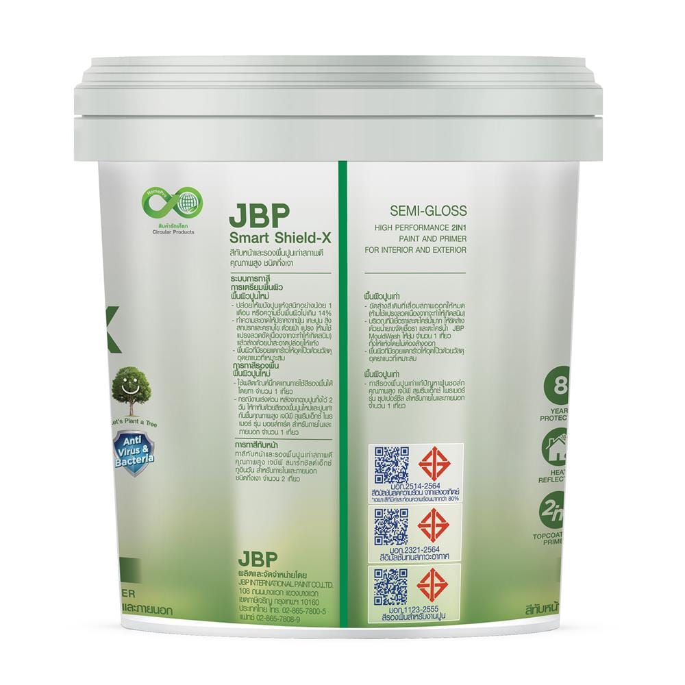 สีน้ำทาภายนอก ชนิดกึ่งเงา JBP SMART SHIELD-X 2IN1 BASE B สีขาว 2.5 แกลลอน