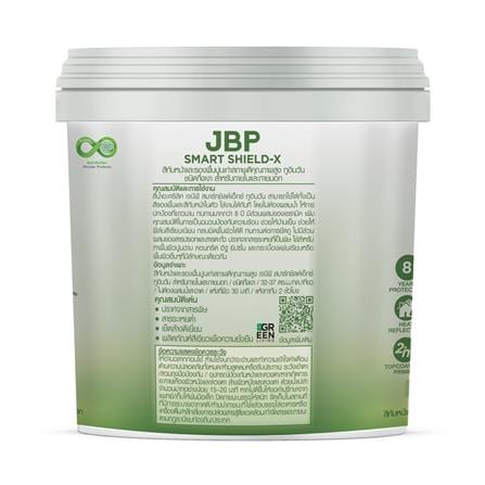 สีน้ำทาภายนอก ชนิดกึ่งเงา JBP SMART SHIELD-X 2IN1 BASE A สีขาว 1 แกลลอน_2