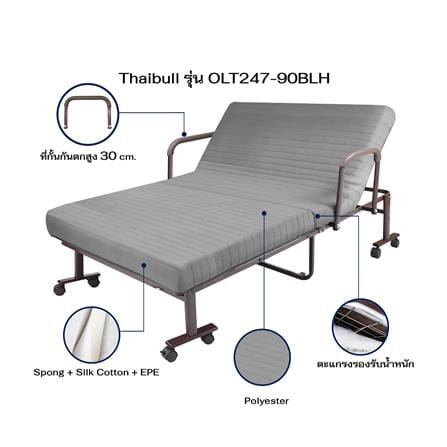 เตียงพับพร้อม TOPPER THAIBULL OLT247-90BLH สีเทา_6