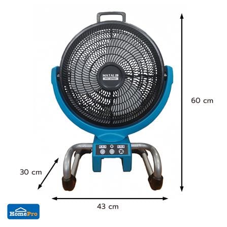 พัดลมไร้สาย 13 นิ้ว (พร้อมแบตเตอรี่และแท่นชาร์จ) MATALL PRO DF-300 20 โวลต์_9