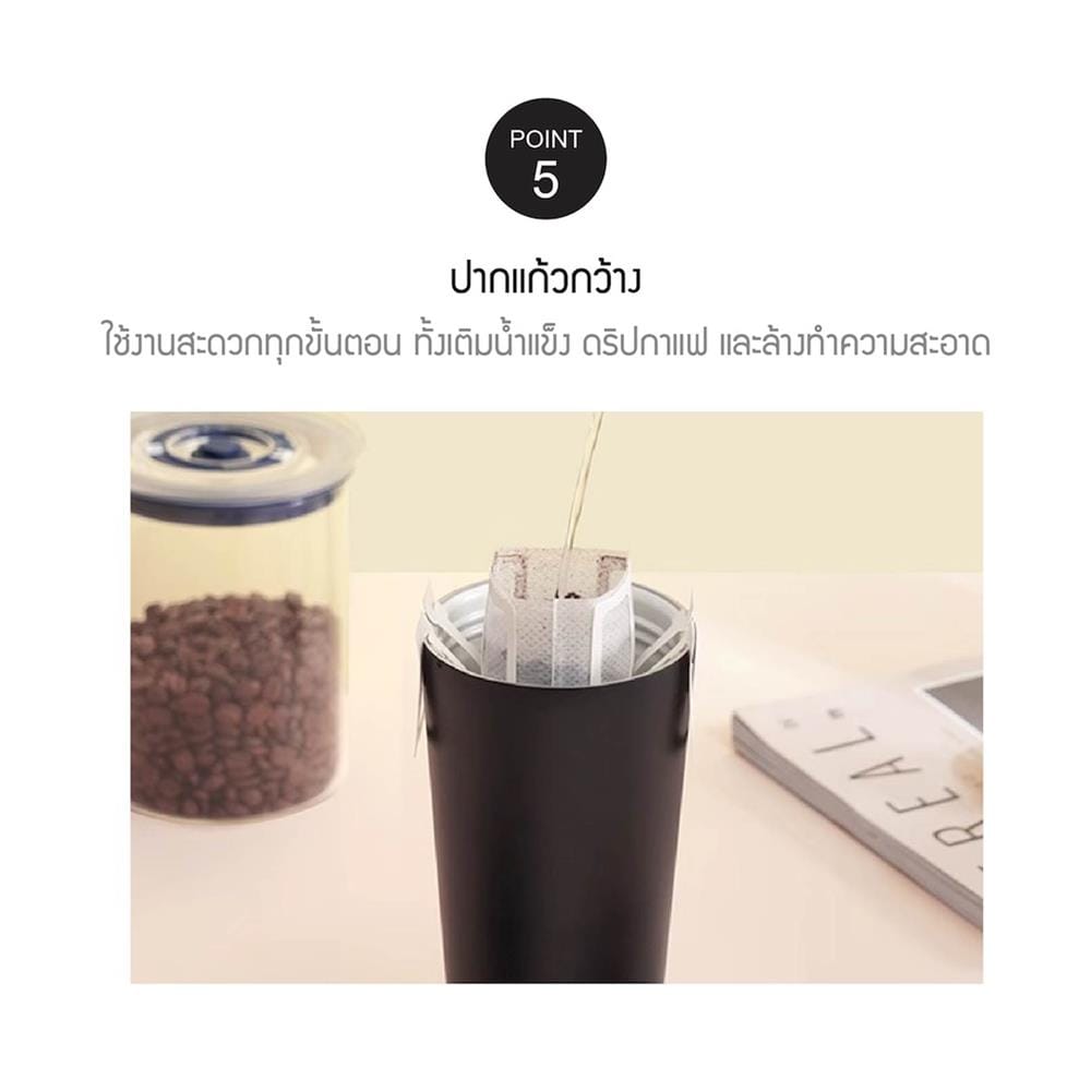 กระติกสุญญากาศ LOCKNLOCK ENERGETIC 550 มล. สีขาว