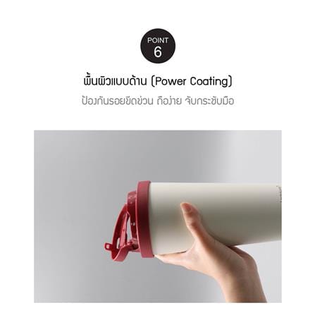 กระติกสุญญากาศ LOCKNLOCK ENERGETIC 550 มล. สีขาว_7