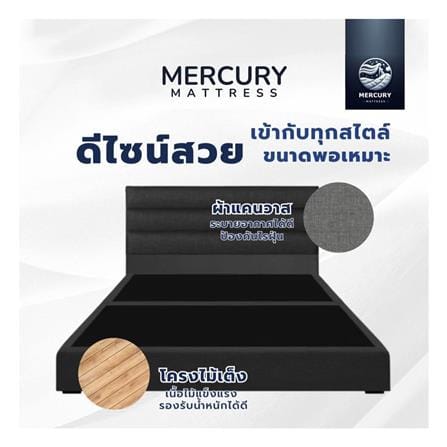 ฐานรองหัวเตียง 6 ฟุต MERCURY MATTRESS LIORA สี DARK GREY_2