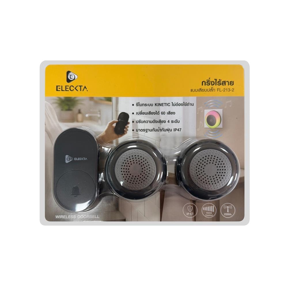 กริ่งไร้สาย ELECKTA KINETIC FL-213-2-BLK สีดำ