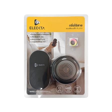 กริ่งไร้สาย ELECKTA KINETIC FL-213-BLK สีดำ_4