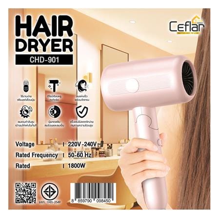 ไดร์เป่าผม CEFLAR CHD-901 1800 วัตต์ สีชมพู_5