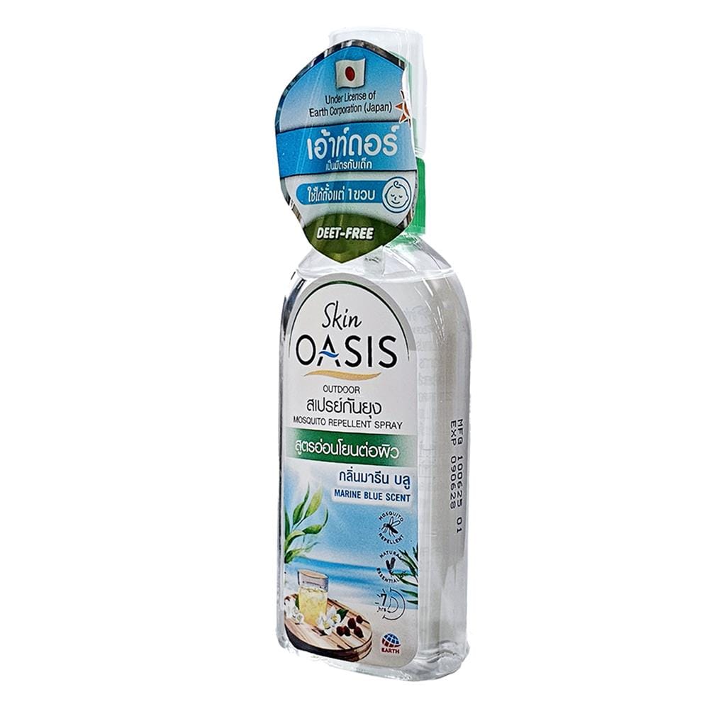 สเปรย์กันยุง OASIS กลิ่นมารีน บลู 30 มล.