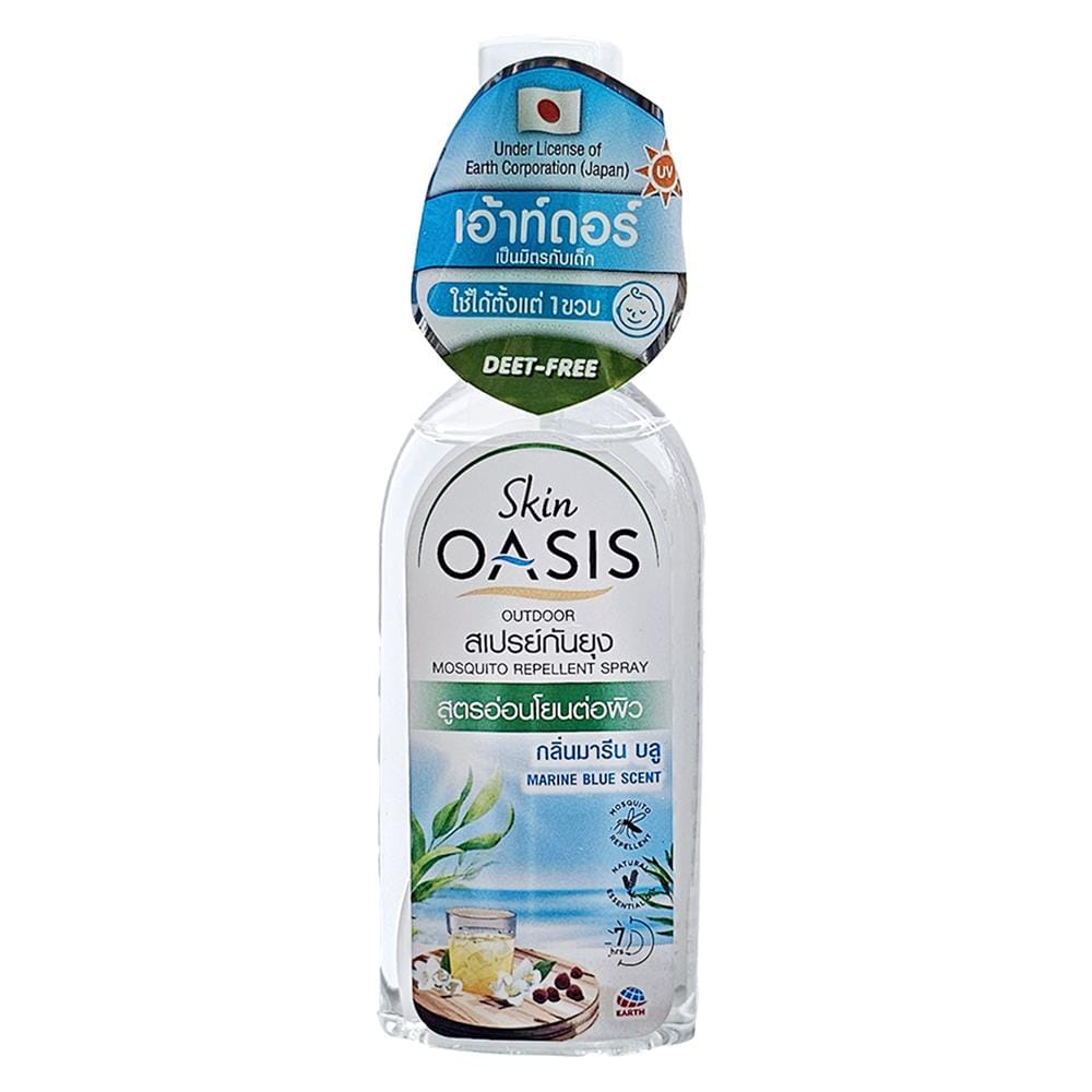 สเปรย์กันยุง OASIS กลิ่นมารีน บลู 75 มล.