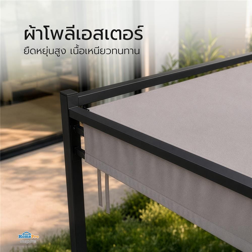 ผ้าเต็นท์สนาม SPRING KOTA PLUS 3x3 สีเทา