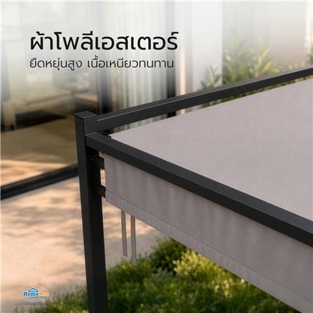 ผ้าเต็นท์สนาม SPRING KOTA PLUS 3x3 สีเทา_2