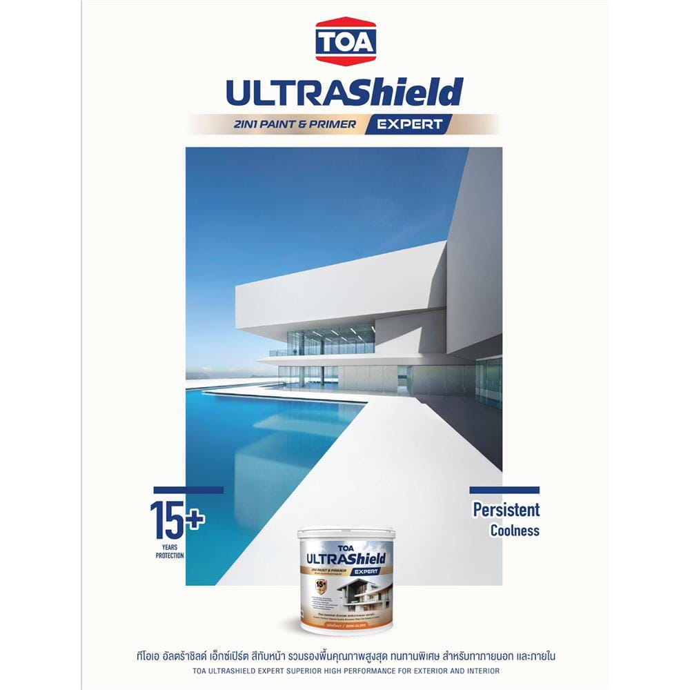 สีน้ำทาภายใน-ภายนอก ชนิดกึ่งเงา TOA ULTRASHIELD EXPERT US100 สีขาว 1 แกลลอน