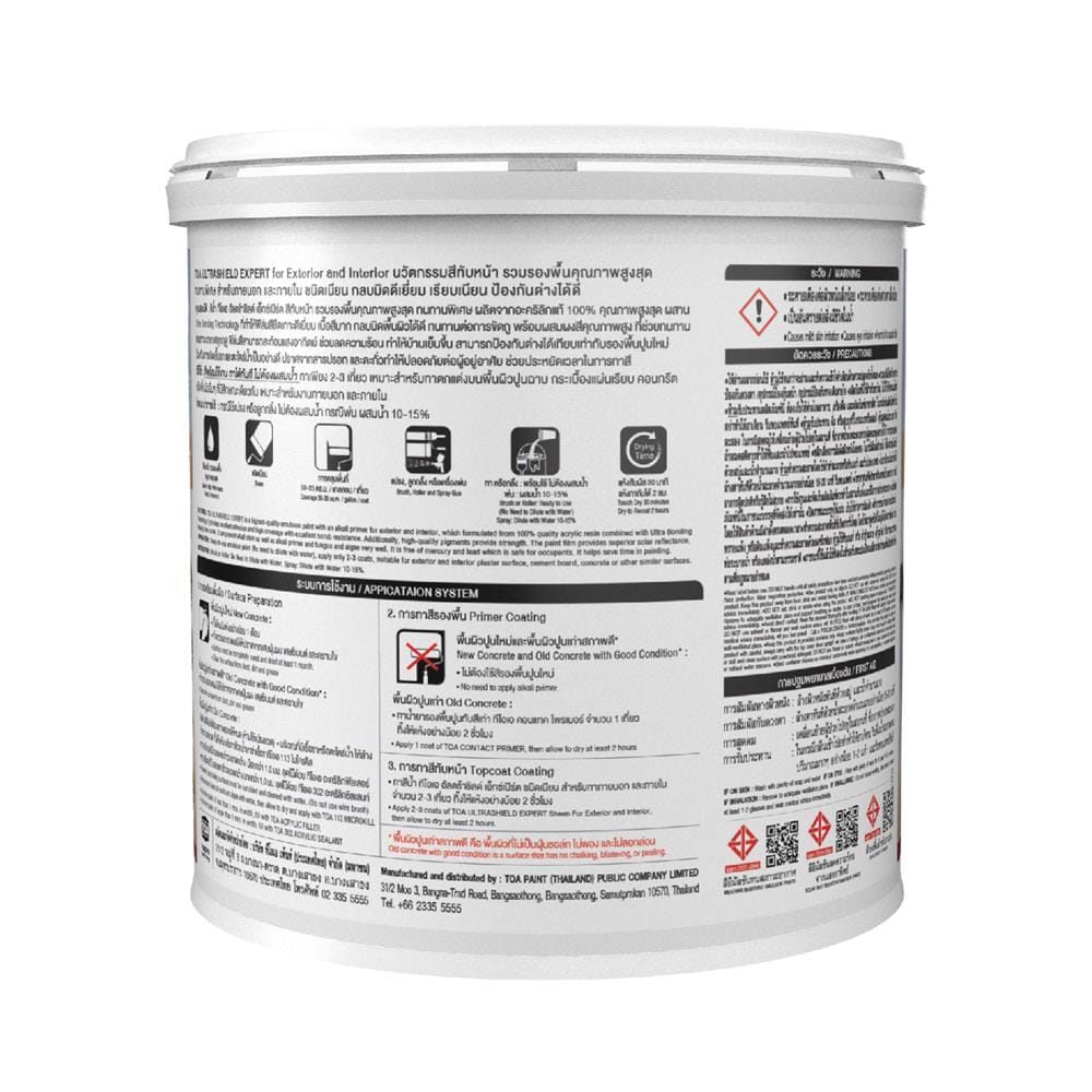 สีน้ำทาภายใน-ภายนอก ชนิดเนียน TOA ULTRASHIELD EXPERT BASE A 1 แกลลอน