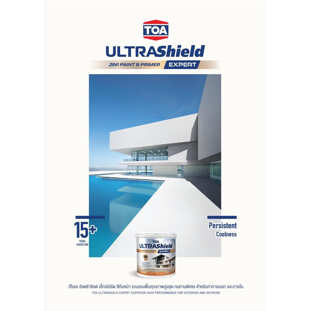 สีน้ำทาภายใน-ภายนอก ชนิดเนียน TOA ULTRASHIELD EXPERT BASE A 1 แกลลอน