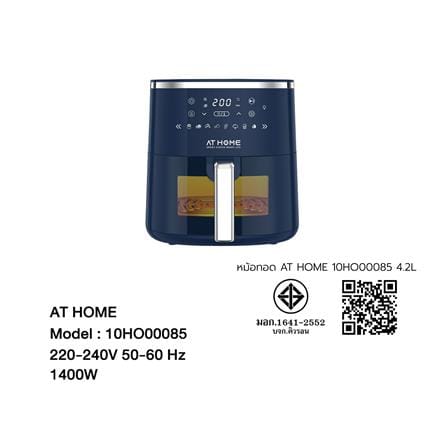 หม้อทอด AT HOME 10HO00085 4.2 ลิตร_2