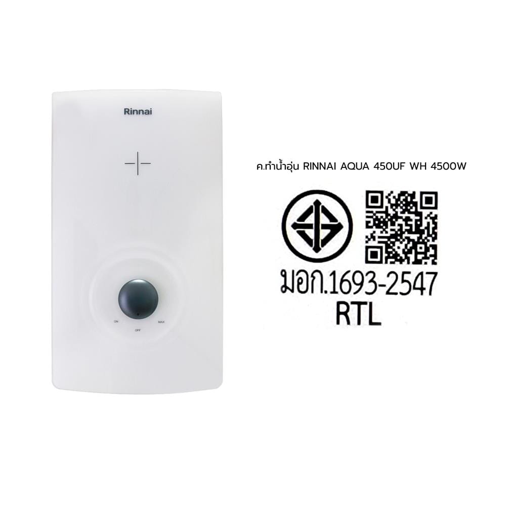 เครื่องทำน้ำอุ่น RINNAI AQUA 450UF 4500 วัตต์ สีขาว