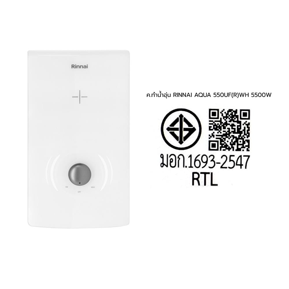 เครื่องทำน้ำอุ่น RINNAI AQUA 550UF(R) 5500 วัตต์ สีขาว