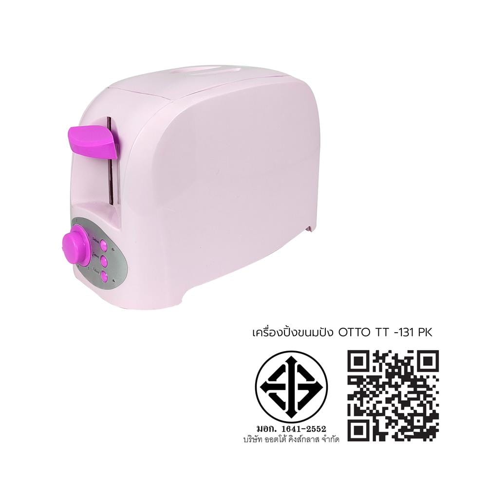 เครื่องปิ้งขนมปัง OTTO TT-131 สีชมพู
