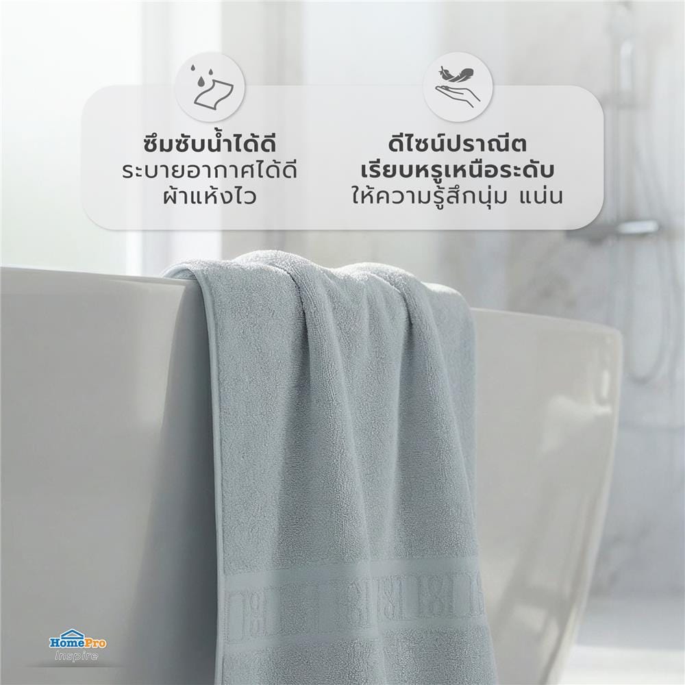 ผ้าขนหนู BENETTA CLASSIC 27x54 นิ้ว สี BLUE
