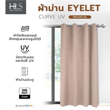 ผ้าม่าน EYELET HOME LIVING STYLE CURVE UV 140x220 ซม. สีครีม_5