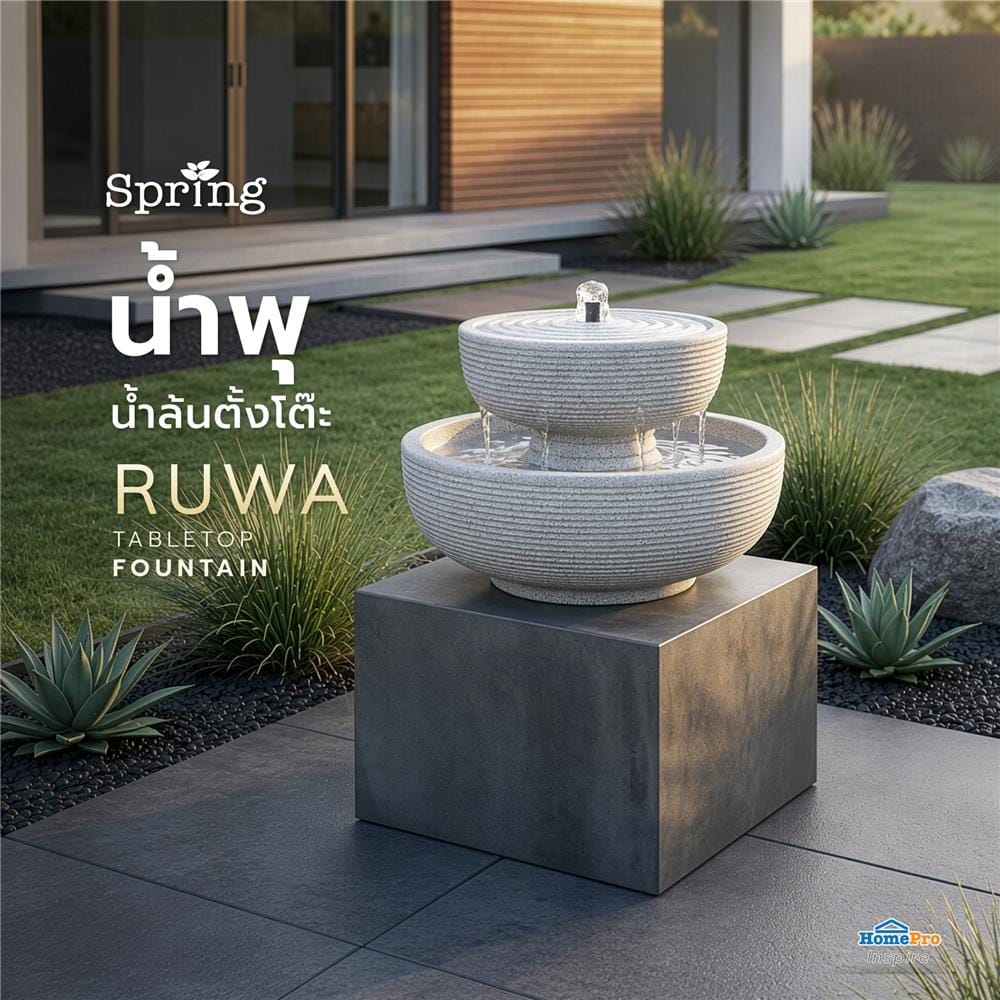 น้ำพุน้ำล้นตั้งโต๊ะ 2 ชั้น SPRING RUWA สีเทา