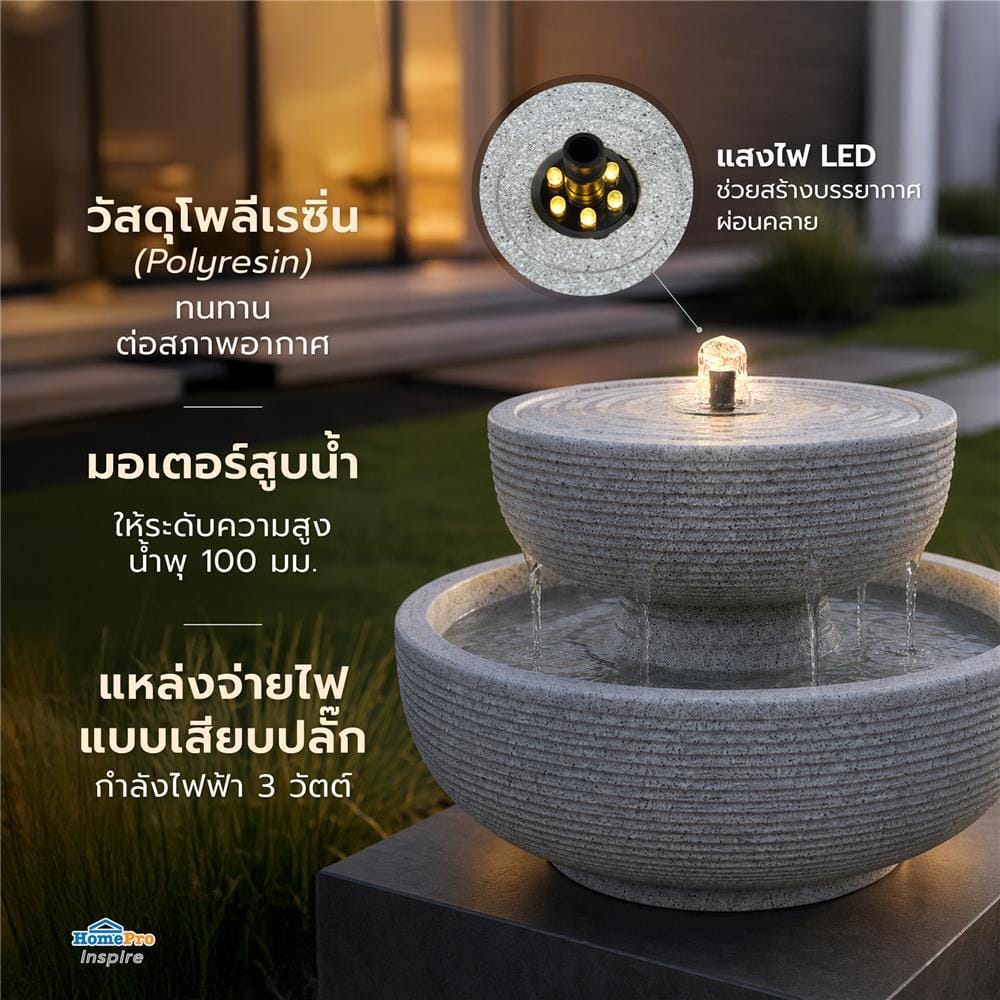 น้ำพุน้ำล้นตั้งโต๊ะ 2 ชั้น SPRING RUWA สีเทา