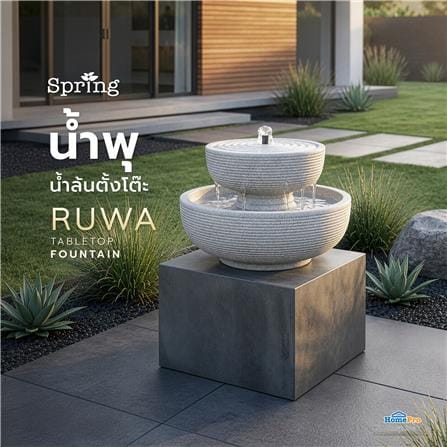 น้ำพุน้ำล้นตั้งโต๊ะ 2 ชั้น SPRING RUWA สีเทา_4