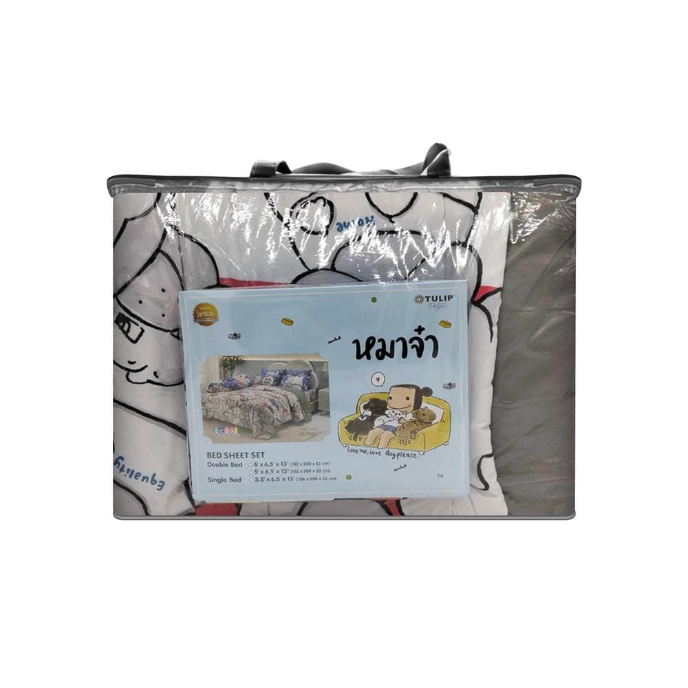 ชุดผ้าปูที่นอน 6 ฟุต (ชุด 6 ชิ้น) TULIP หมาจ๋า 60255-DLD046