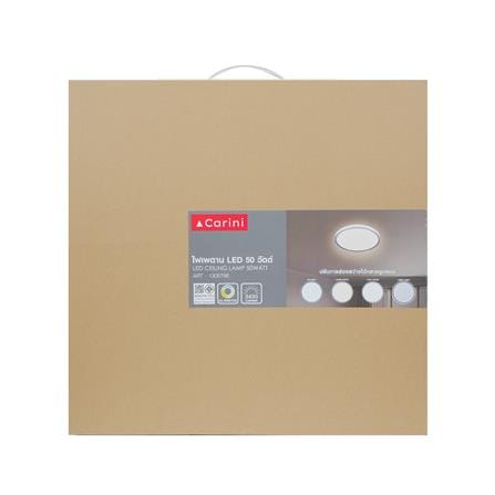 ไฟเพดาน LED CARINI R1323GY-L1 50 วัตต์ 19 นิ้ว DAYLIGHT/COOL WHITE/WARM WHITE สีขาว/เทา_5