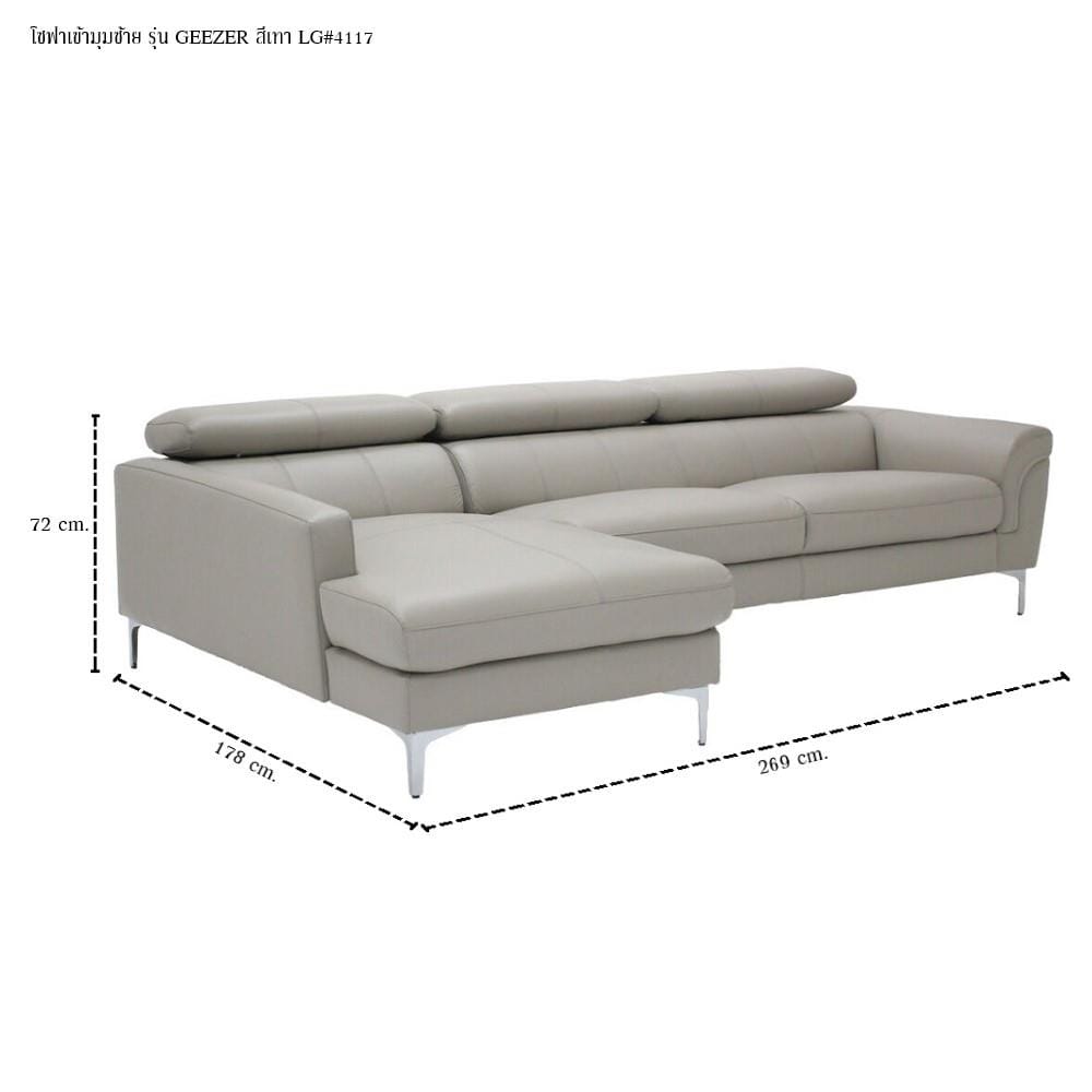 โซฟาเข้ามุมซ้าย SB FURNITURE GEEZER 19216837 สีเทาอ่อน